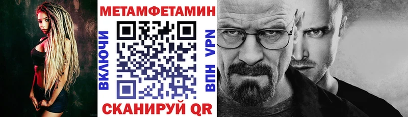 закладка  Руза  Amphetamine 97% 