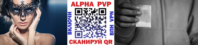 Alfa_PVP крисы CK  МЕГА зеркало  Руза 