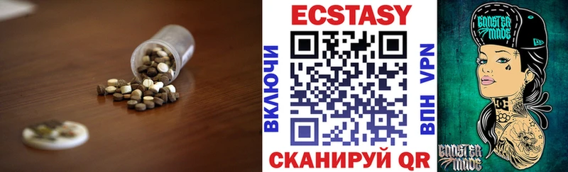 Экстази ешки Руза
