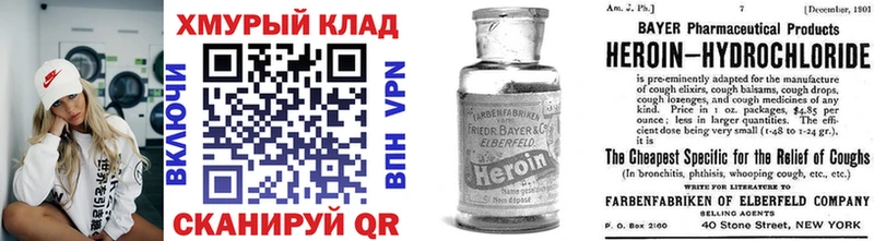 ГЕРОИН Афган  купить наркотики сайты  Руза 