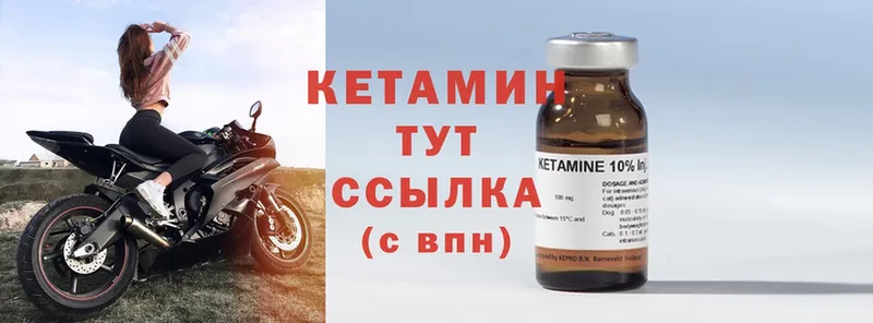 Кетамин ketamine  Руза 