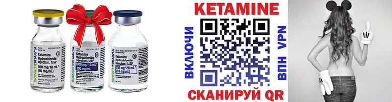 ссылка на мегу ТОР  Руза  Кетамин ketamine 