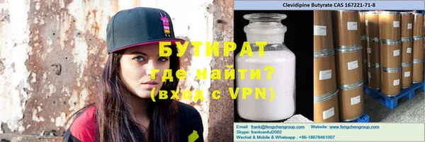 наркотики Пролетарск