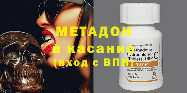 каннабис Ростов