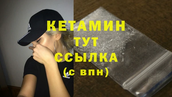 винт Рославль
