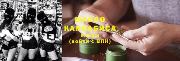 винт Рославль