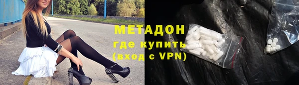 каннабис Ростов