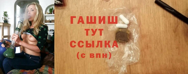 каннабис Ростов