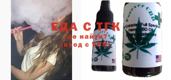 первитин Россошь