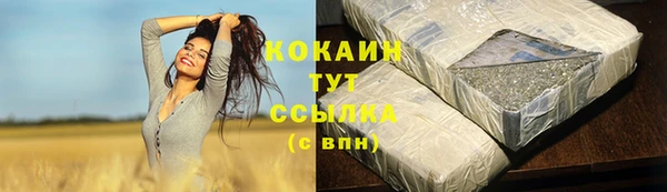 наркотики Пролетарск