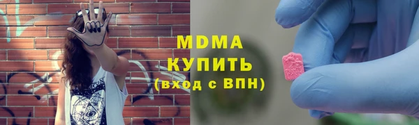 первитин Россошь