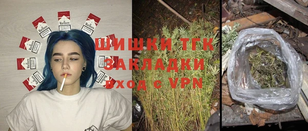 первитин Россошь
