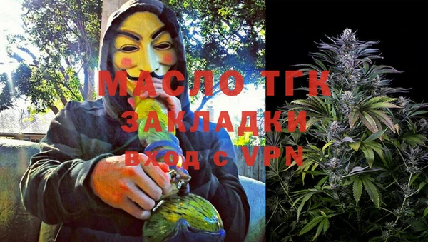 винт Рославль
