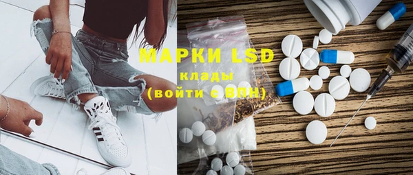 скорость mdpv Протвино