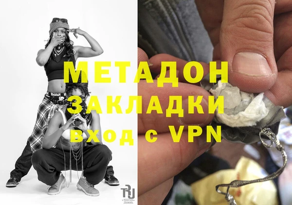 ALPHA-PVP Приозерск