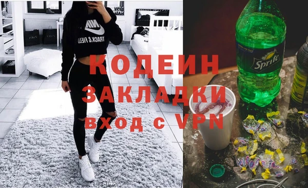 первитин Россошь
