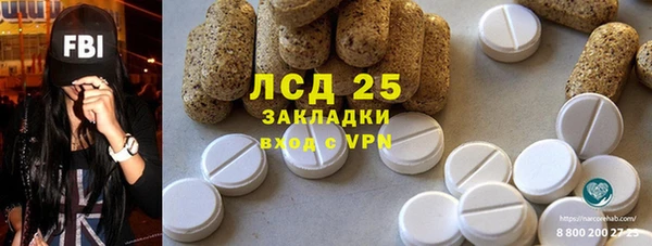 винт Рославль