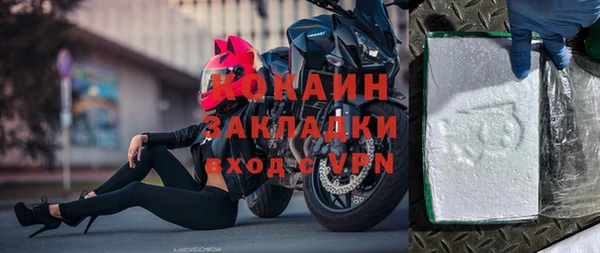 наркотики Пролетарск