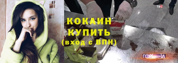каннабис Ростов
