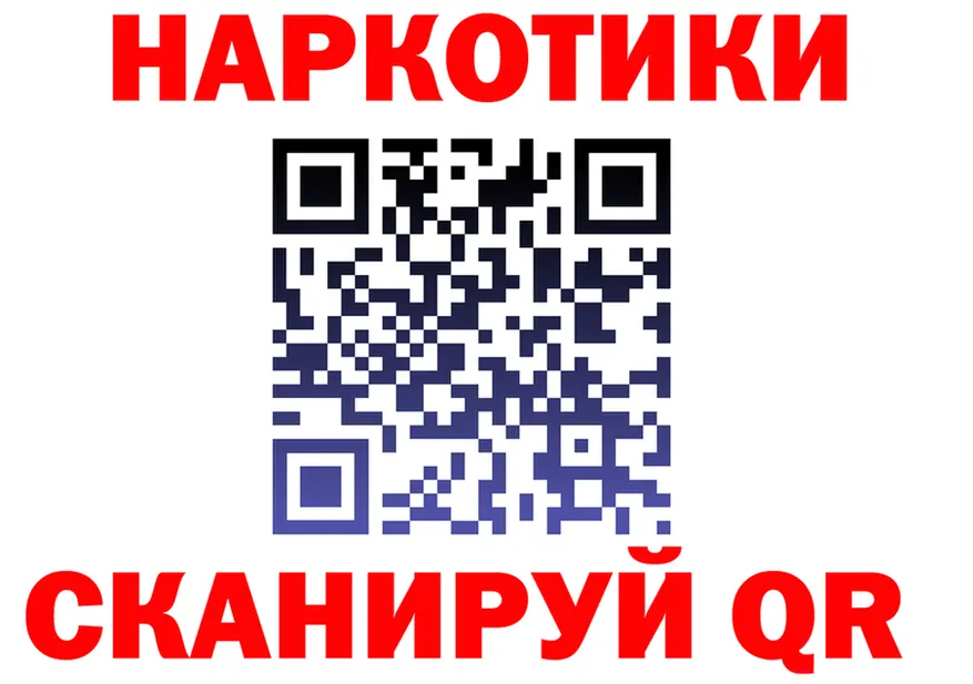 ГАШ убойный ТОР мориарти MEGA Руза