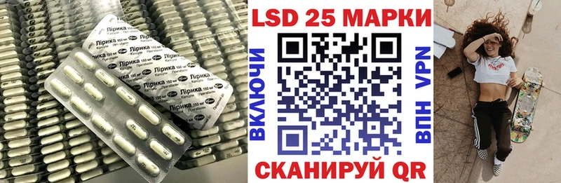 Лсд 25 экстази ecstasy  Руза 