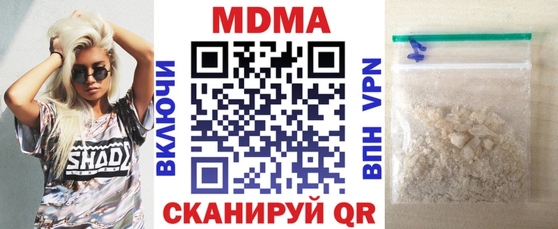 MDMA crystal Руза