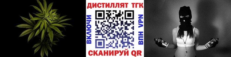 ТГК THC oil  Руза 